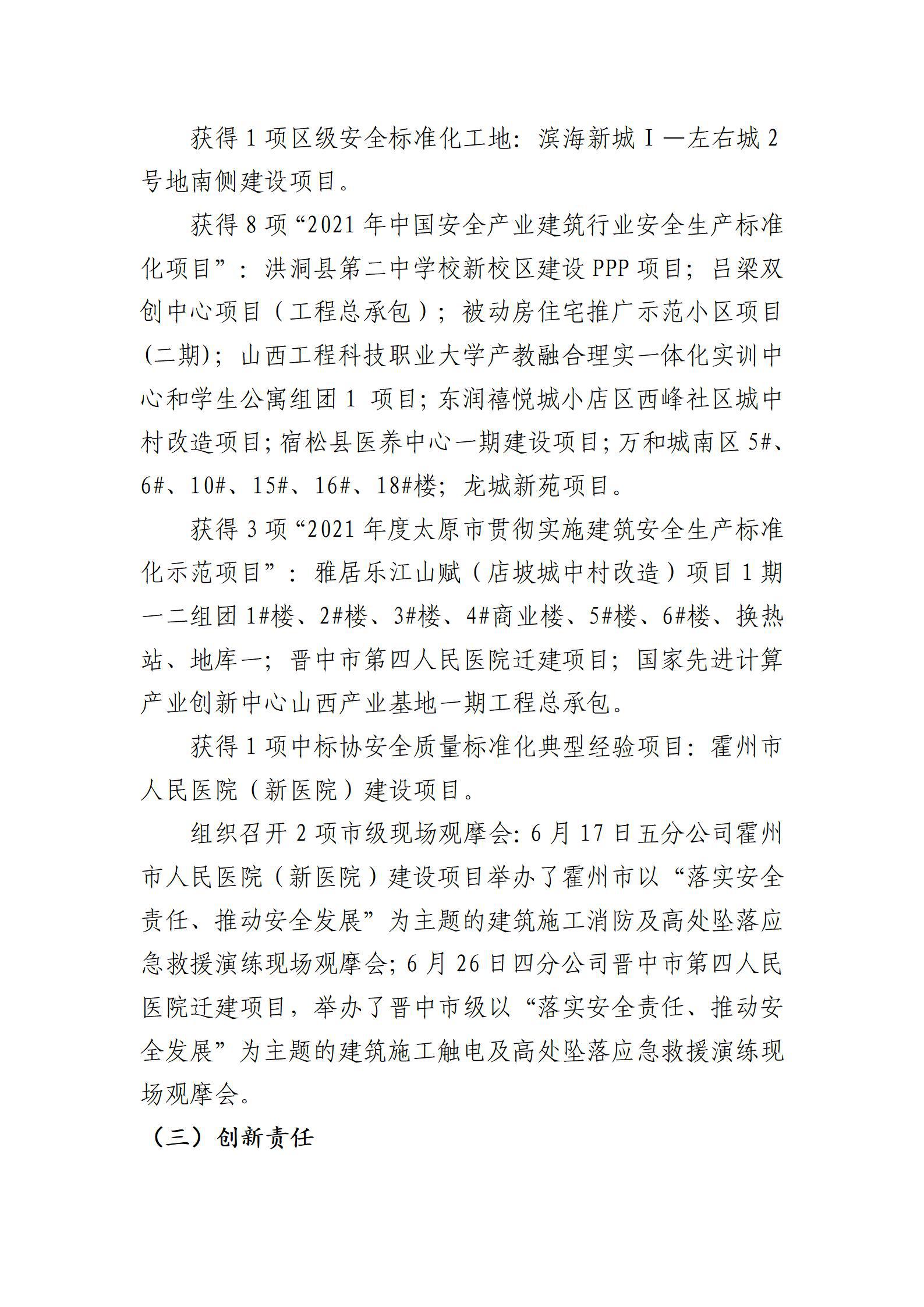 澳门铁盘算盘490777