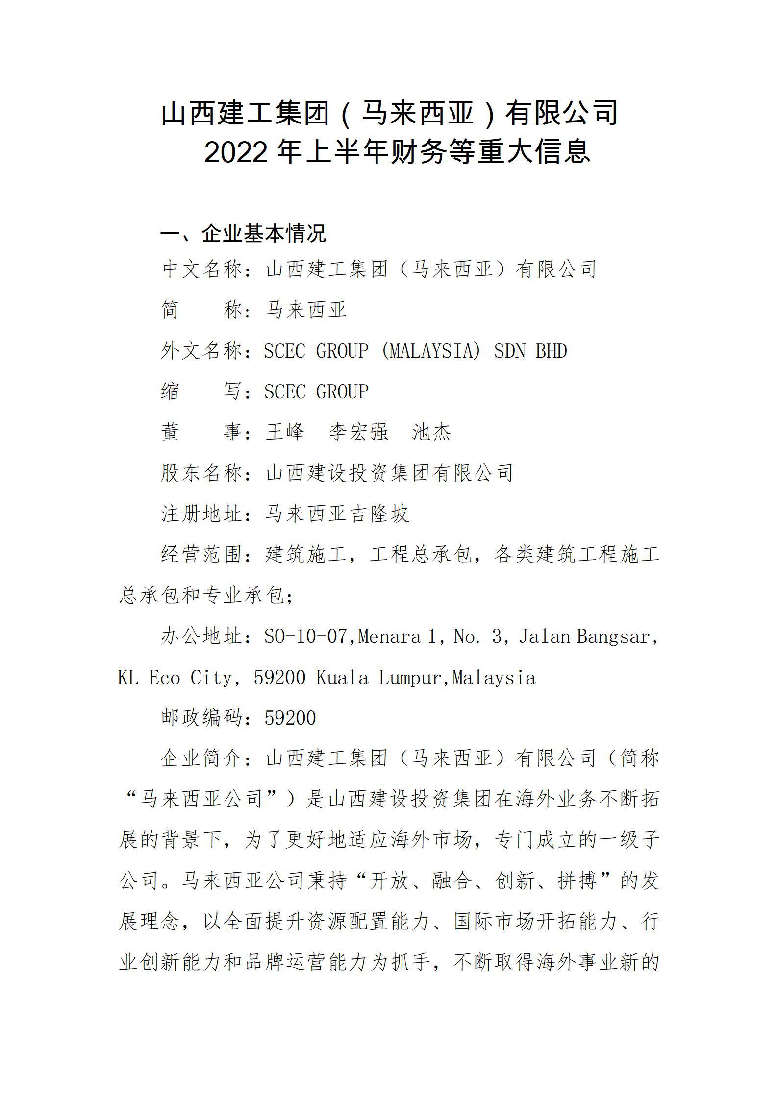 澳门铁盘算盘490777