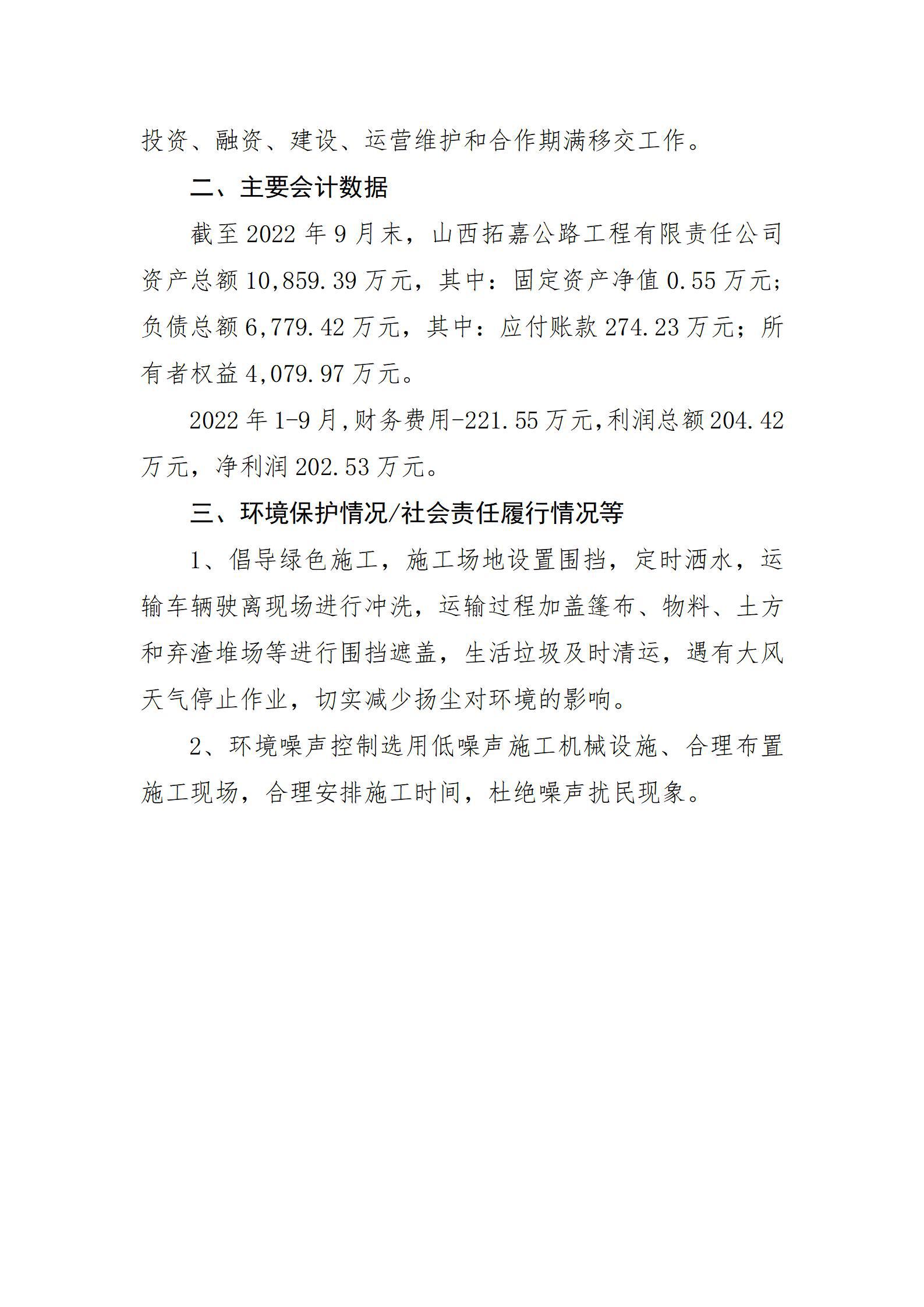澳门铁盘算盘490777