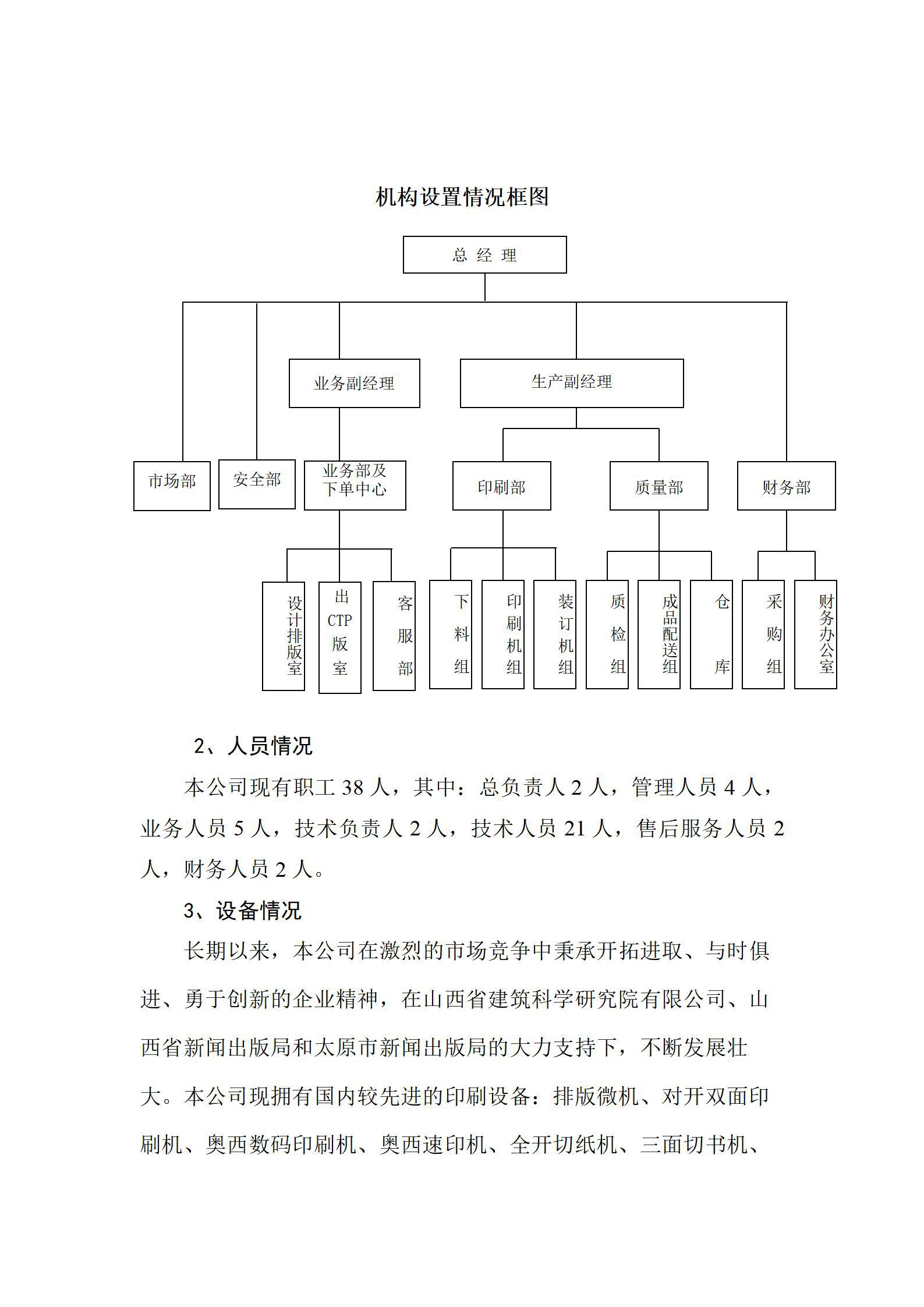 澳门铁盘算盘490777