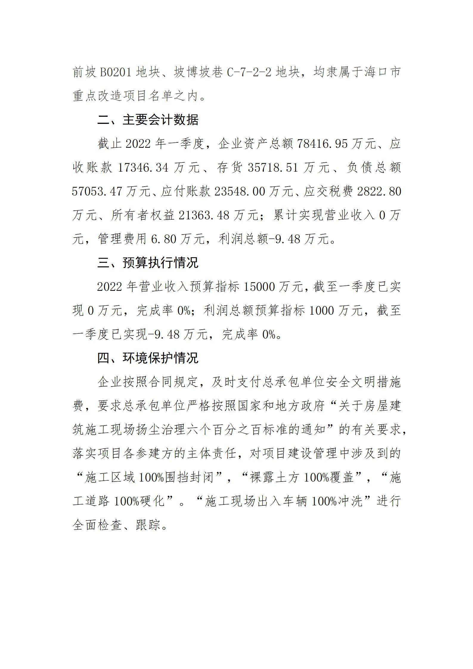 澳门铁盘算盘490777