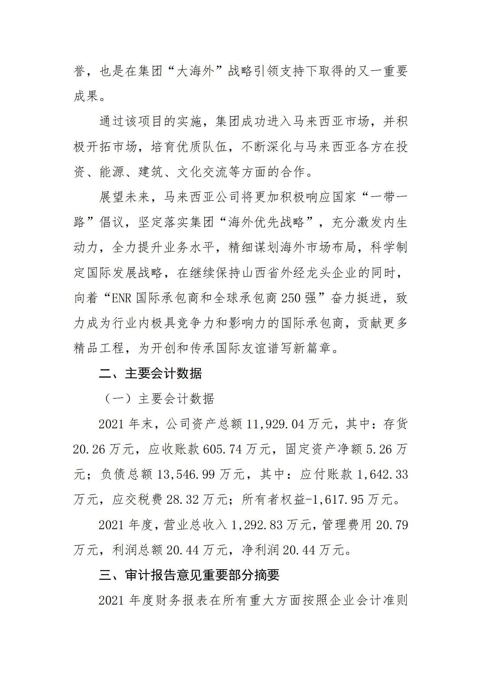 澳门铁盘算盘490777
