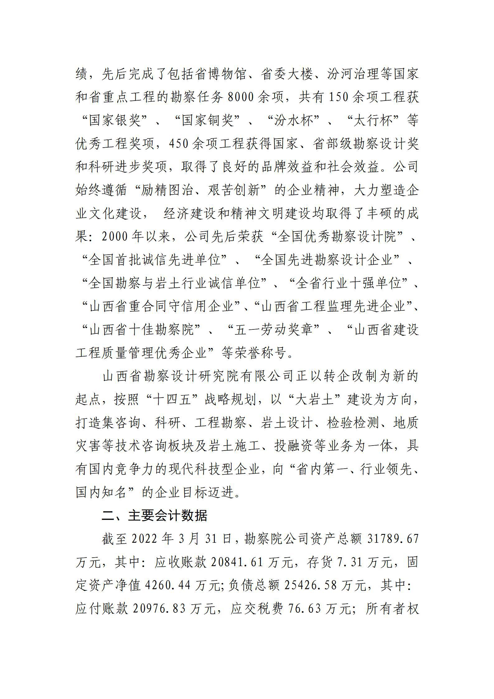 澳门铁盘算盘490777
