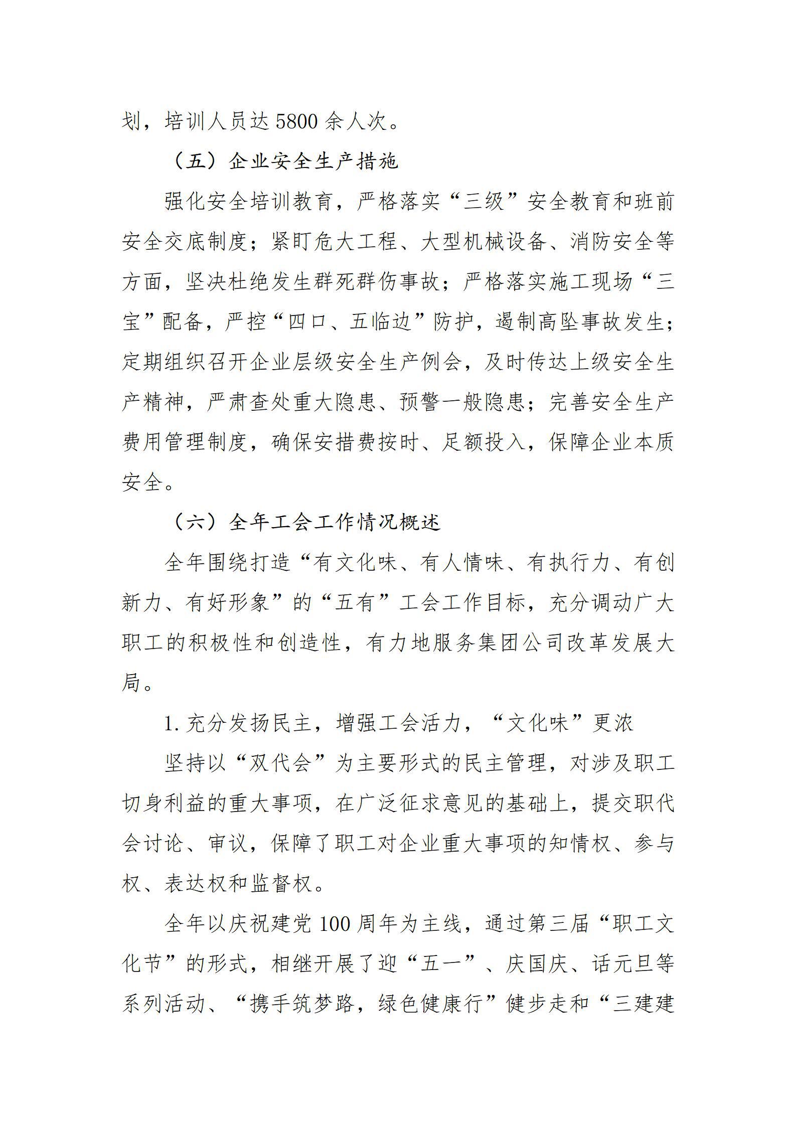 澳门铁盘算盘490777