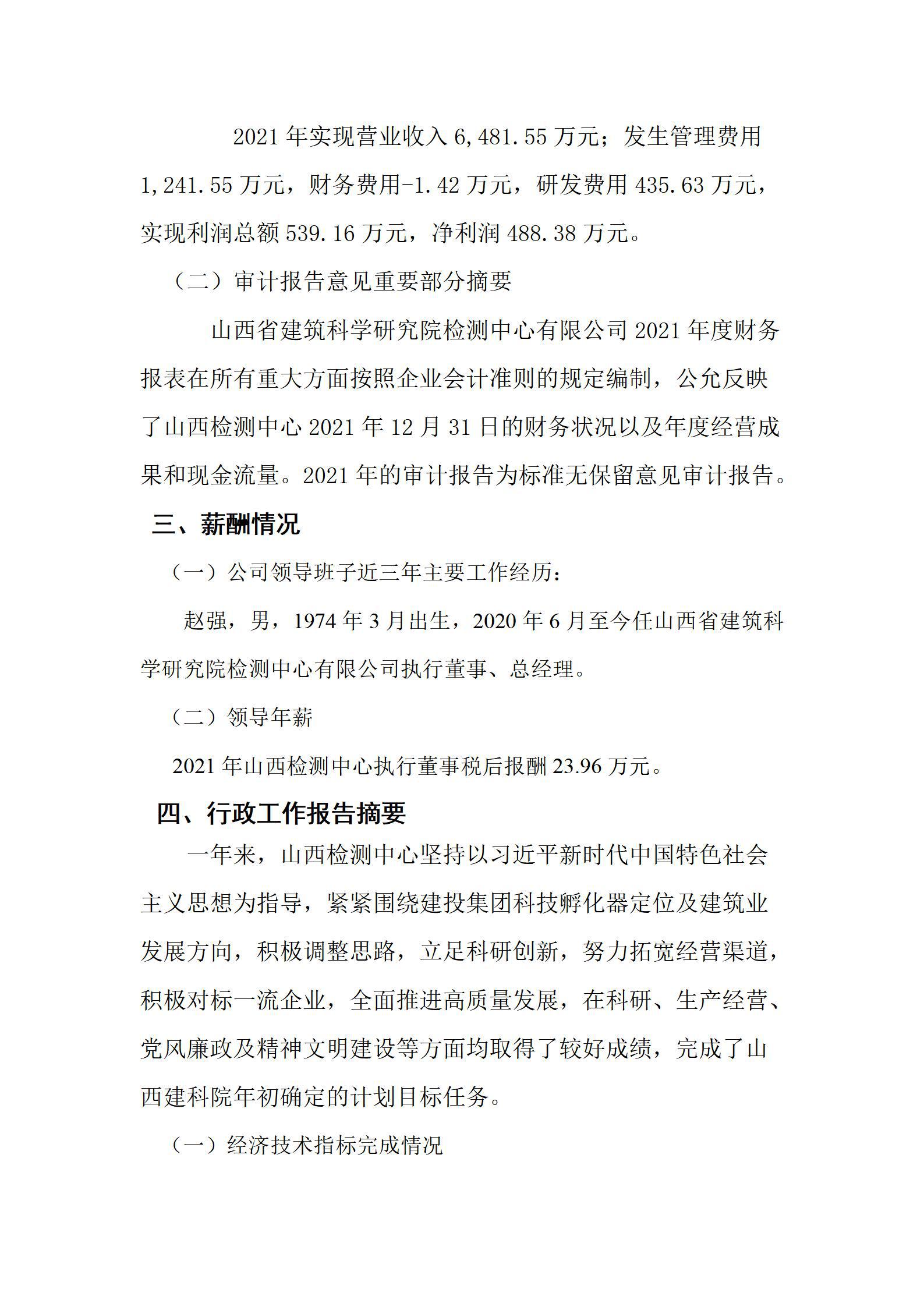 澳门铁盘算盘490777