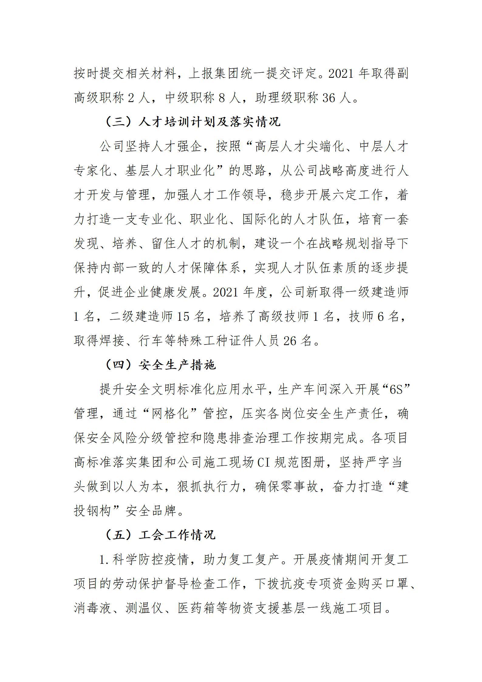 澳门铁盘算盘490777