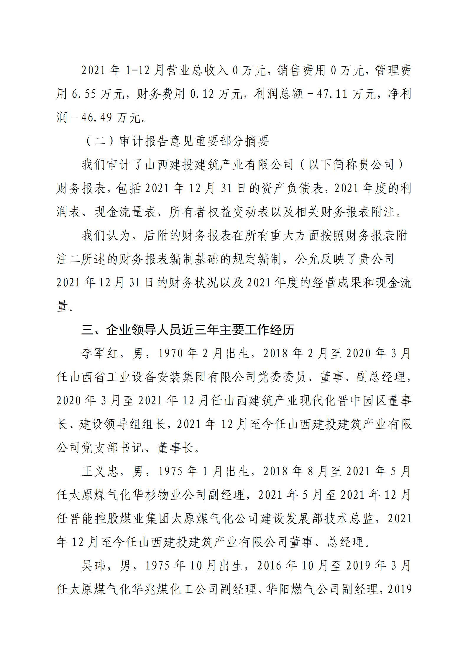 澳门铁盘算盘490777