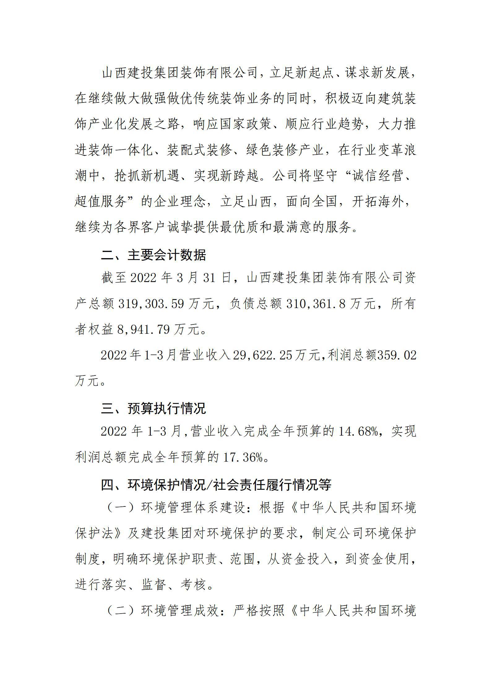 澳门铁盘算盘490777