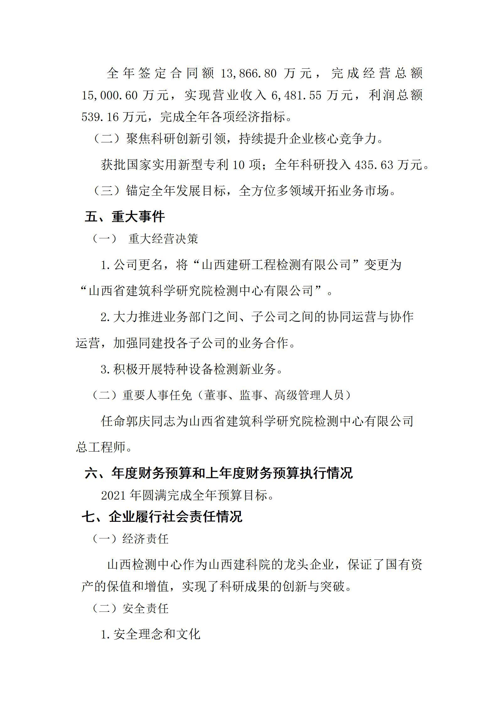 澳门铁盘算盘490777