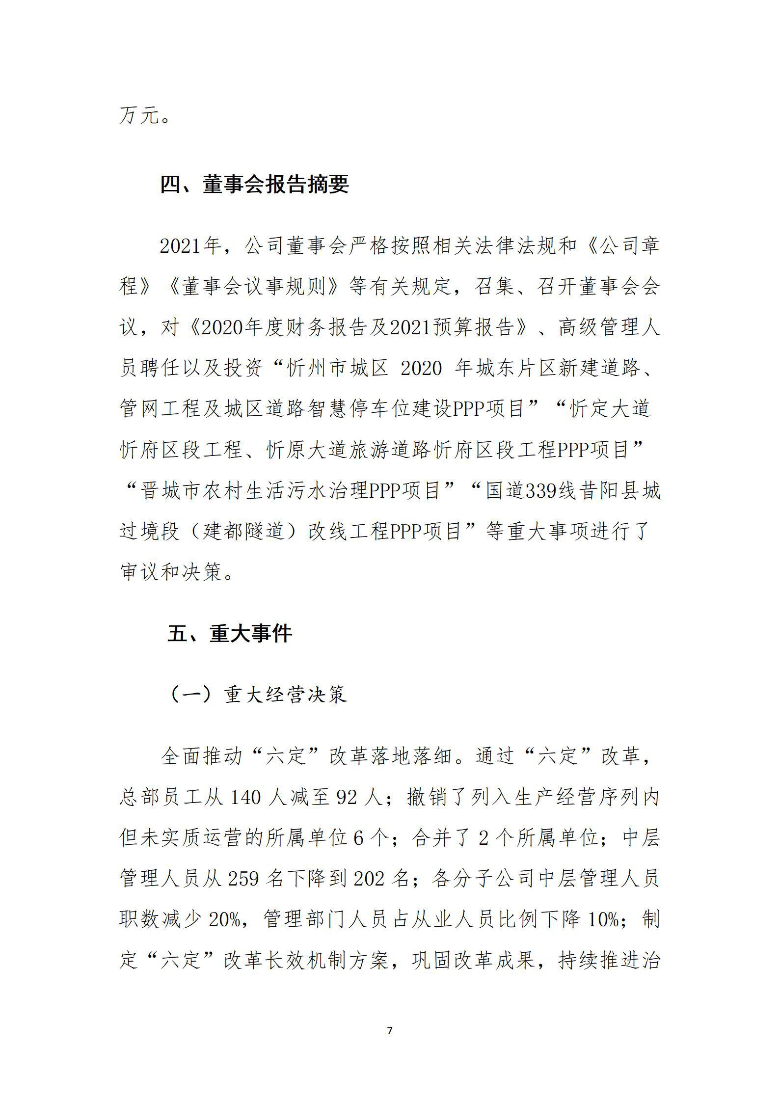 澳门铁盘算盘490777