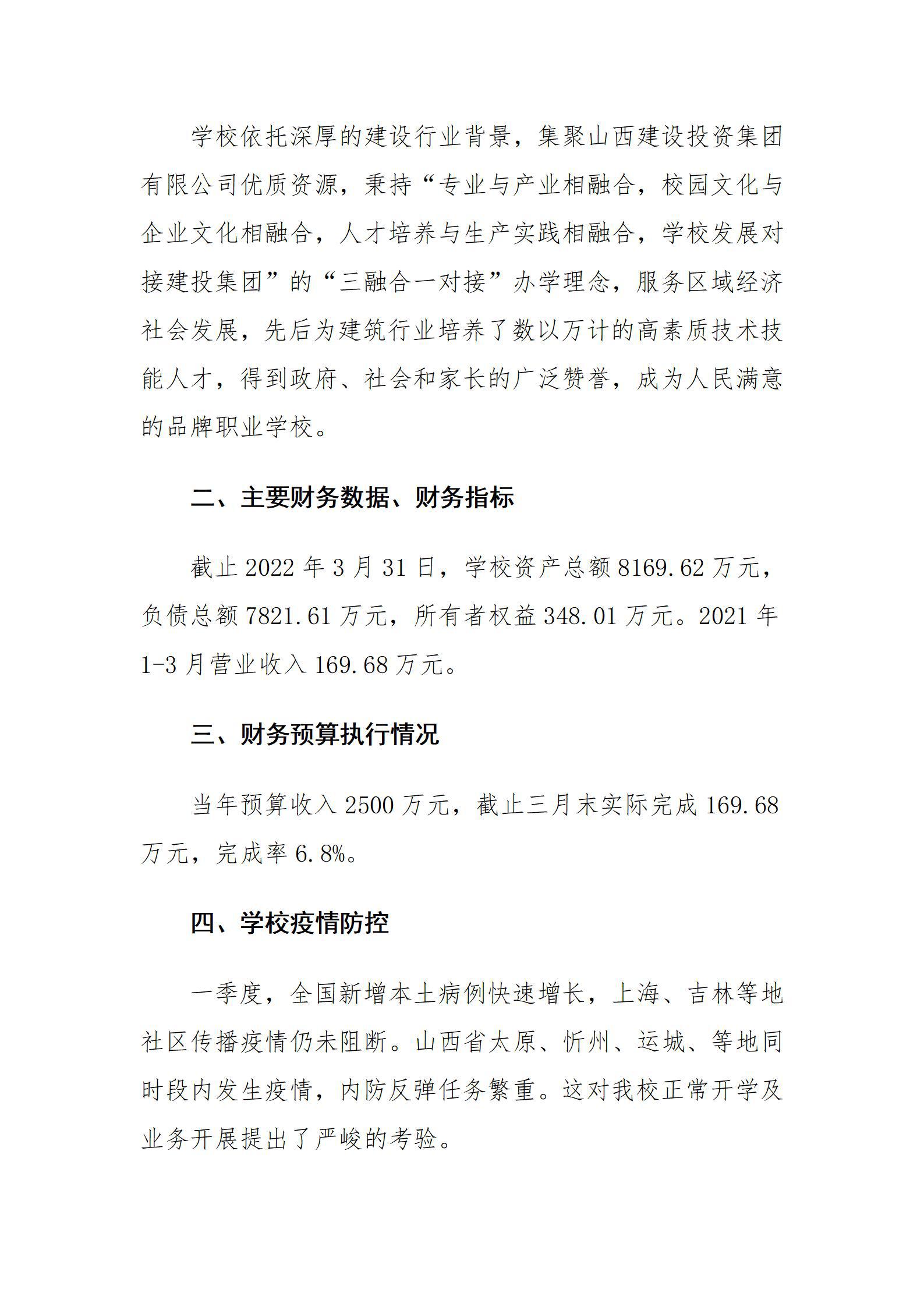 澳门铁盘算盘490777
