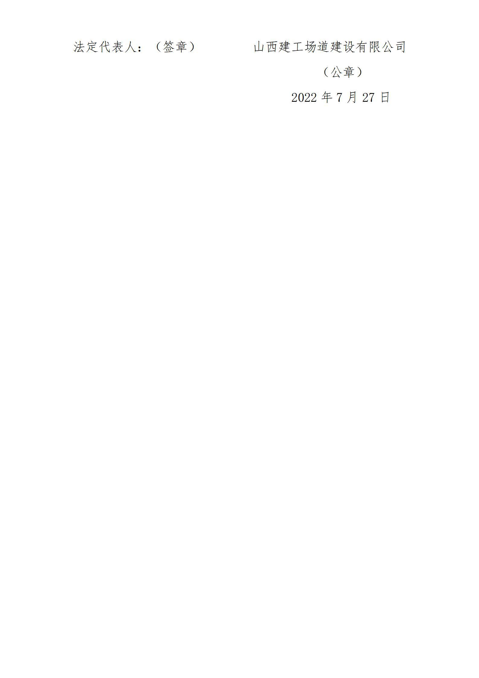 澳门铁盘算盘490777