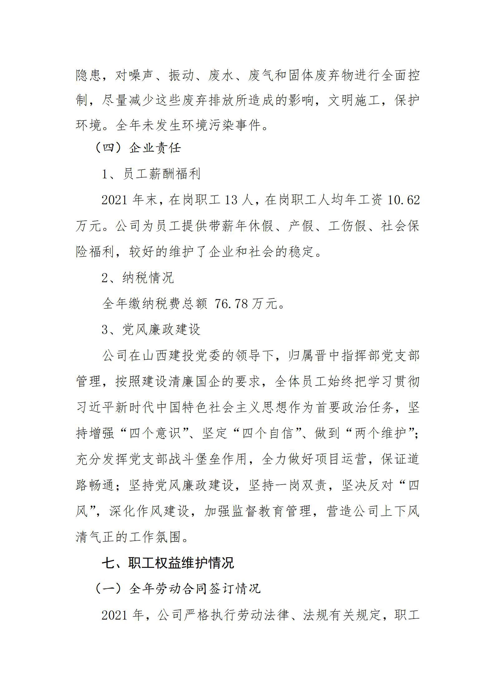 澳门铁盘算盘490777
