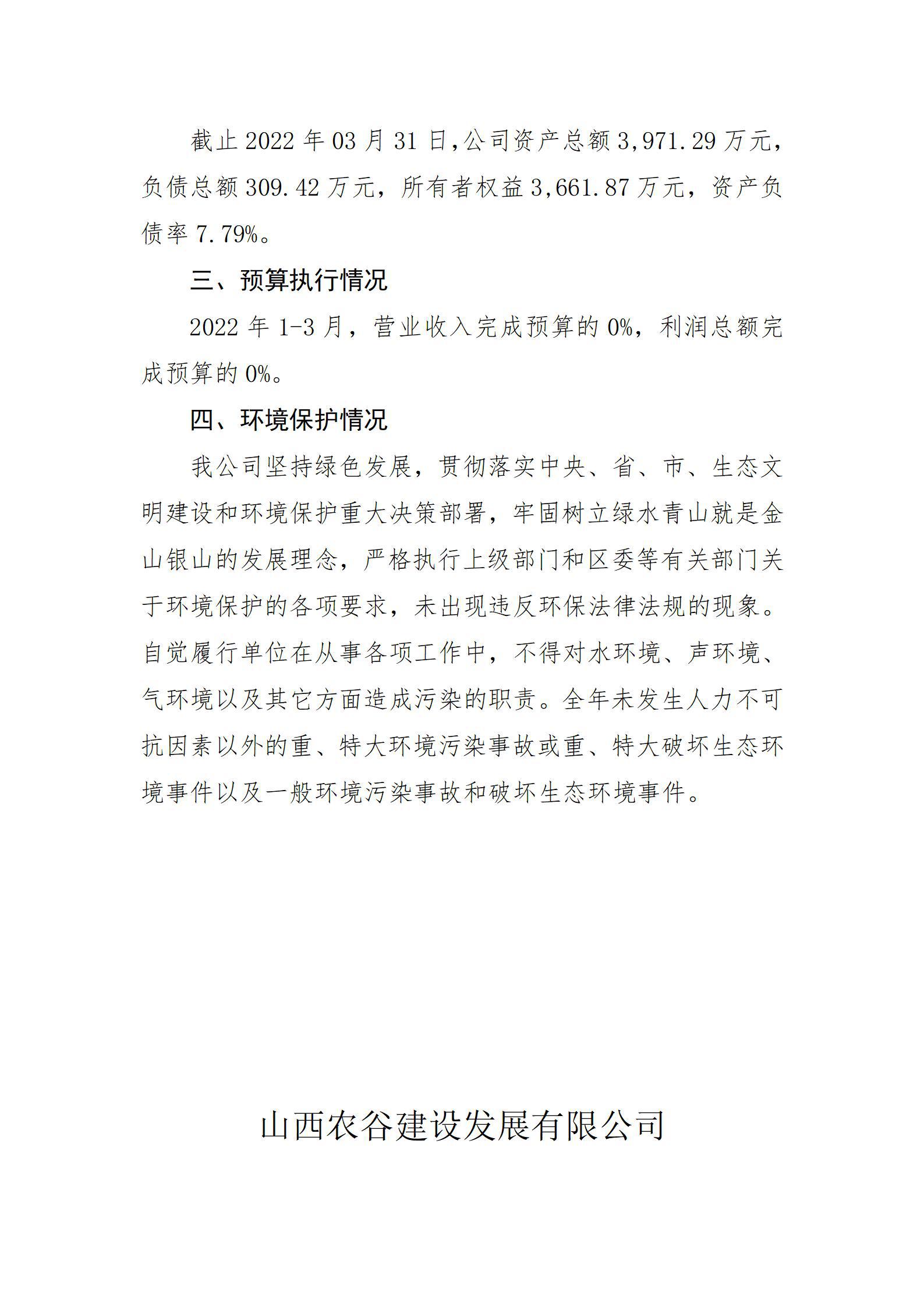 澳门铁盘算盘490777
