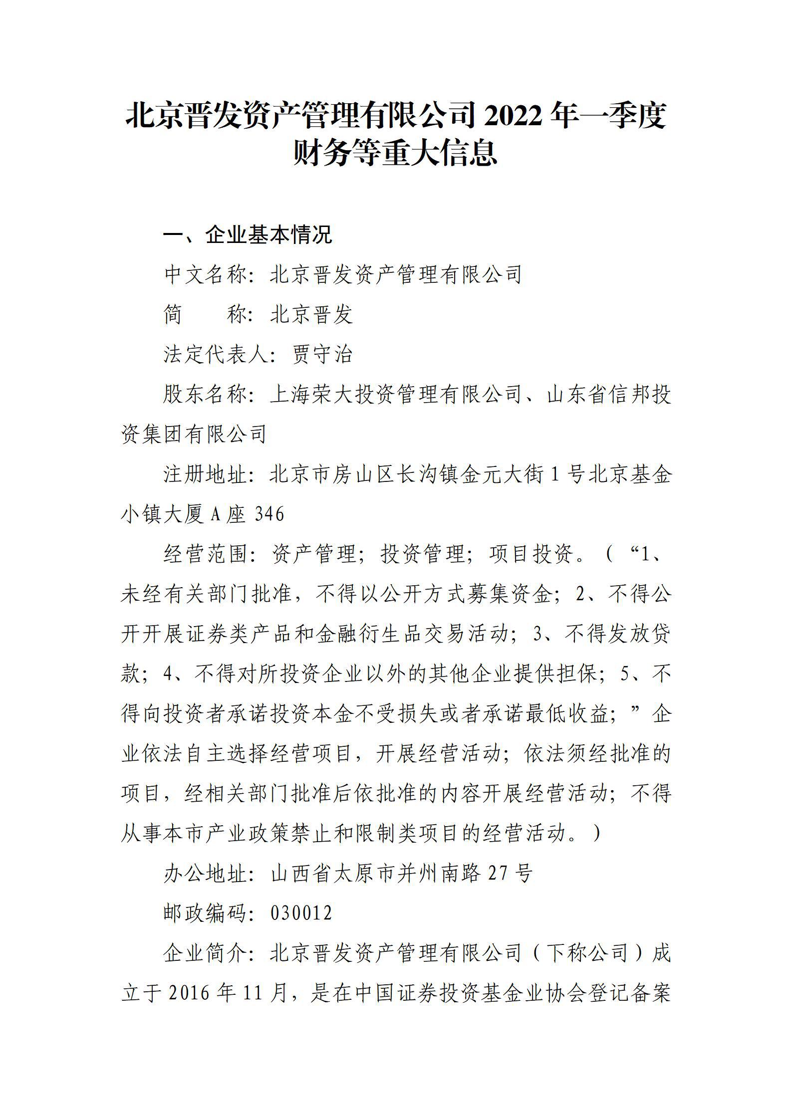 澳门铁盘算盘490777