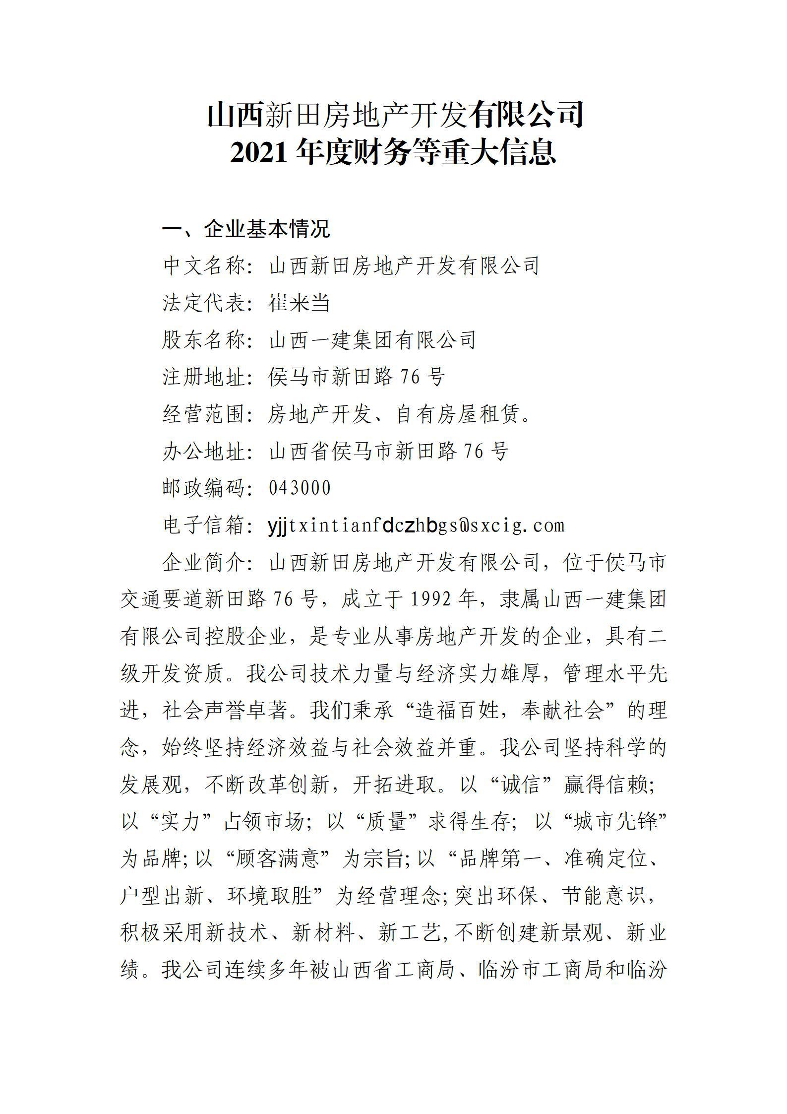 澳门铁盘算盘490777