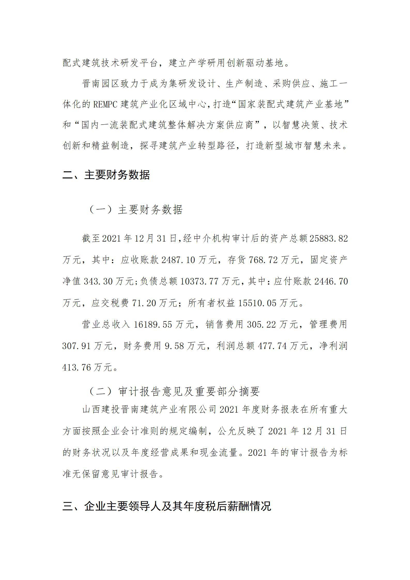 澳门铁盘算盘490777