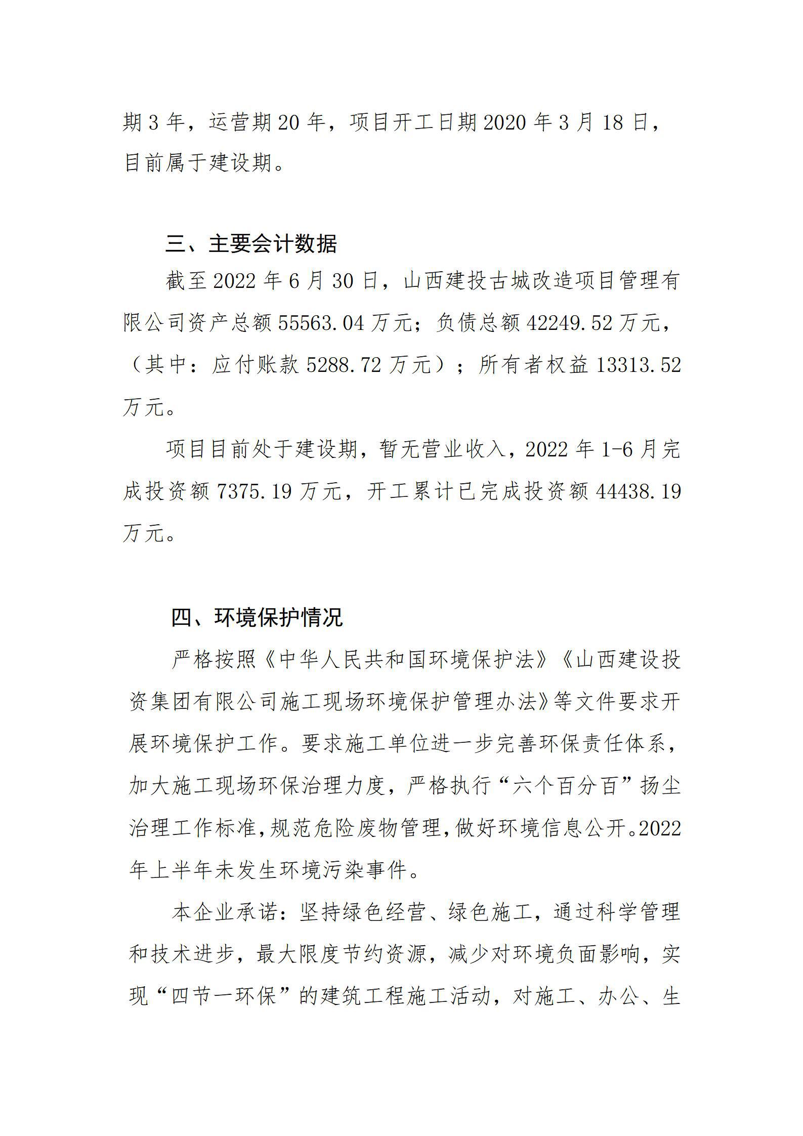 澳门铁盘算盘490777