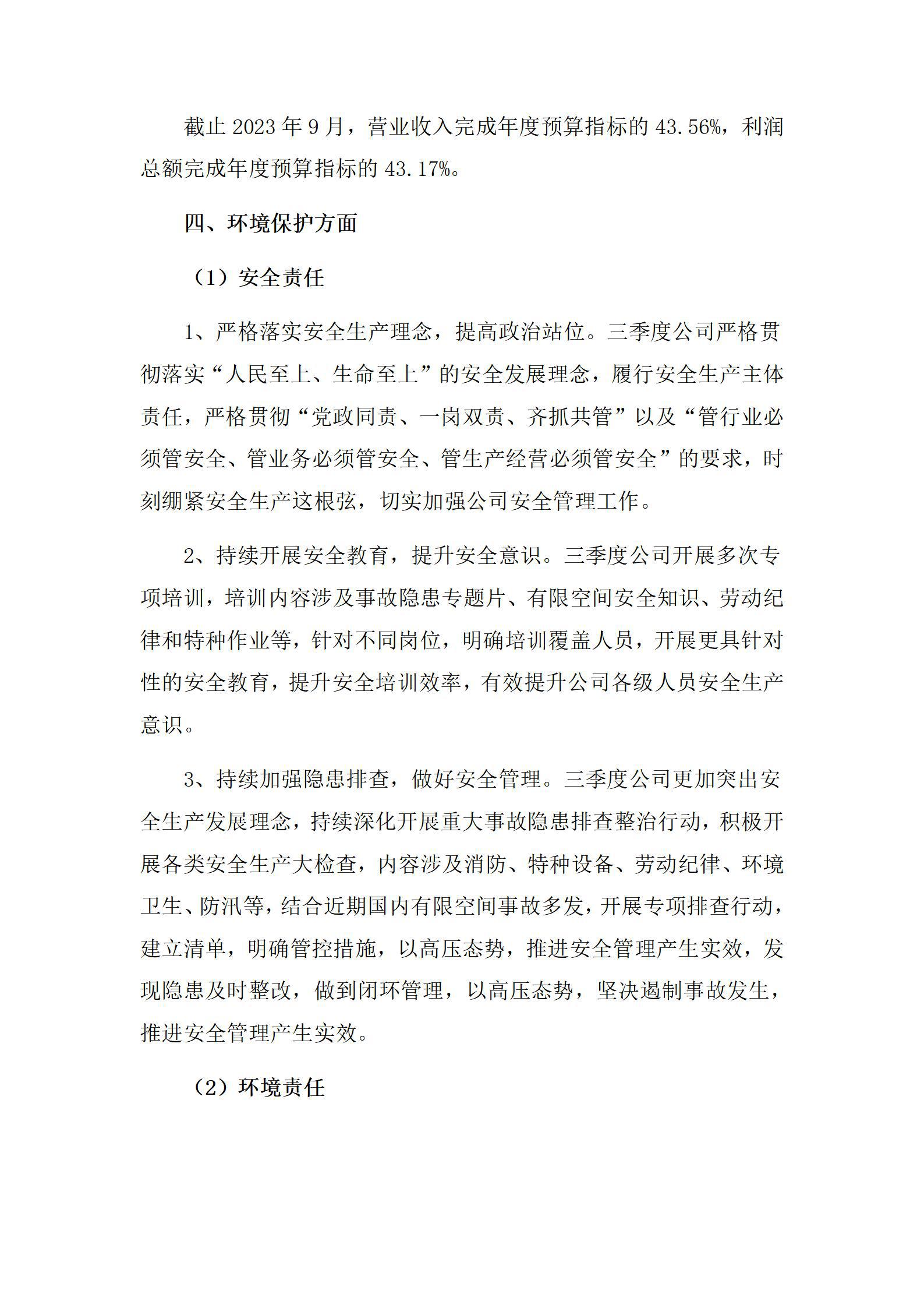 澳门铁盘算盘490777