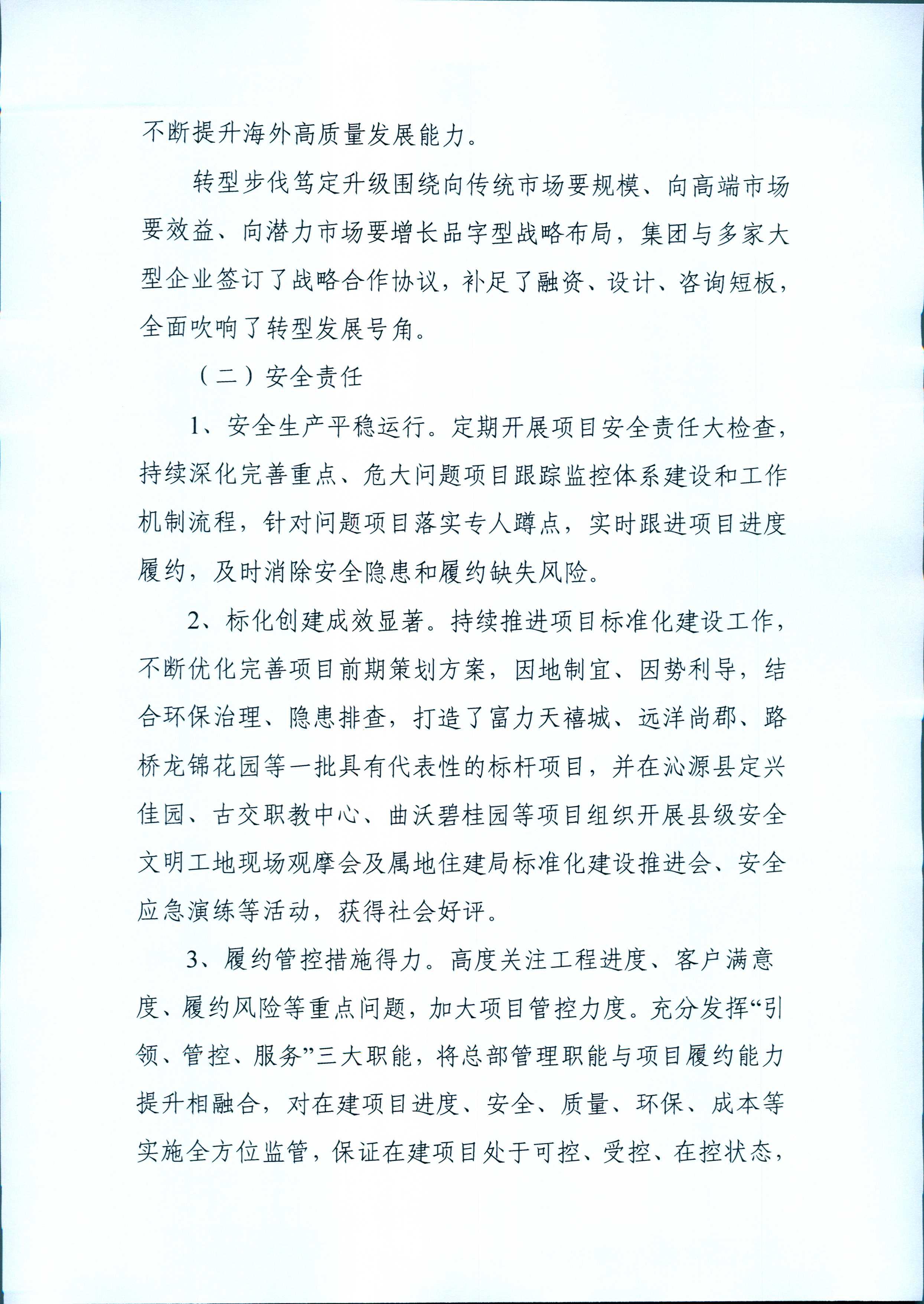 澳门铁盘算盘490777