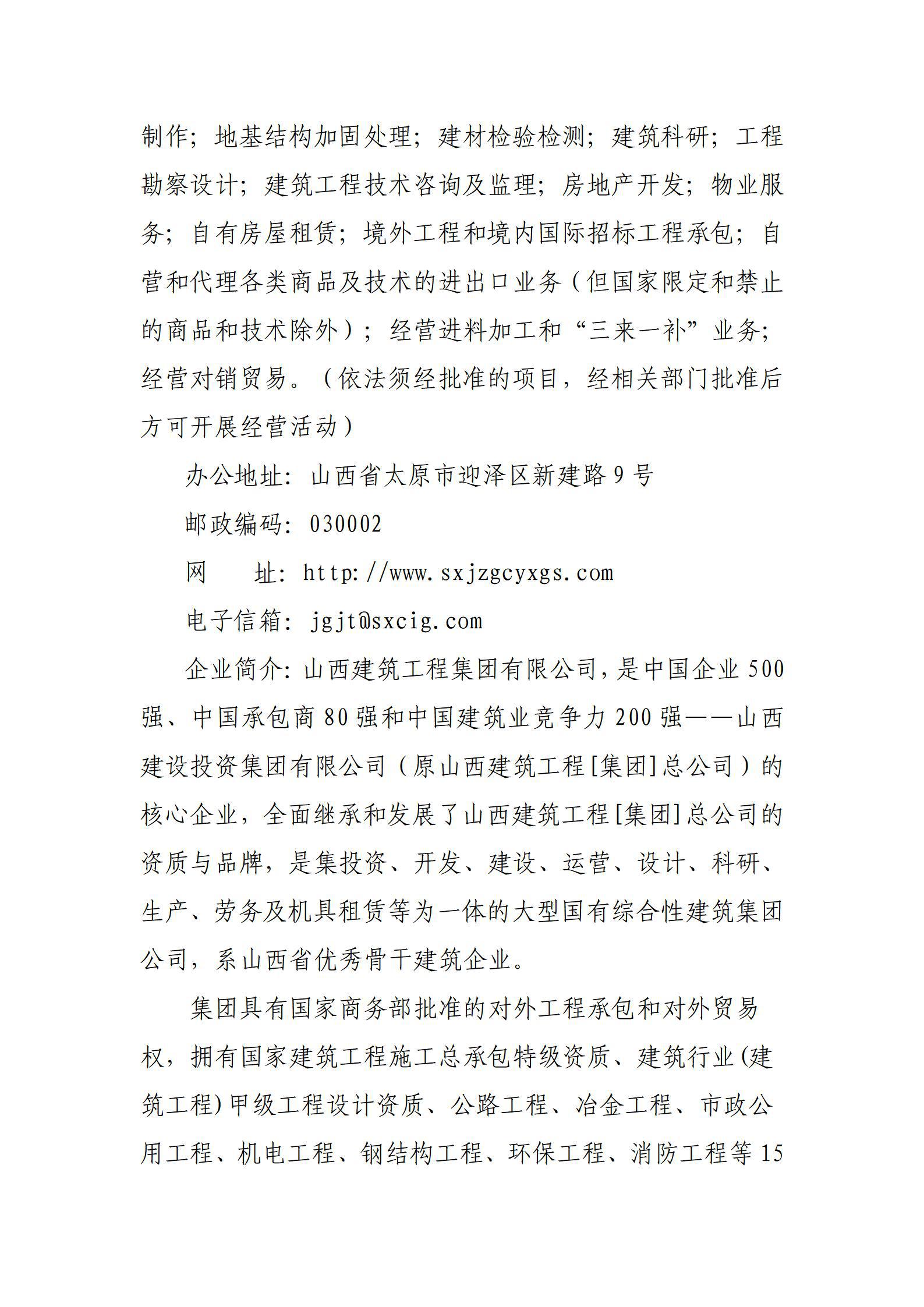 澳门铁盘算盘490777
