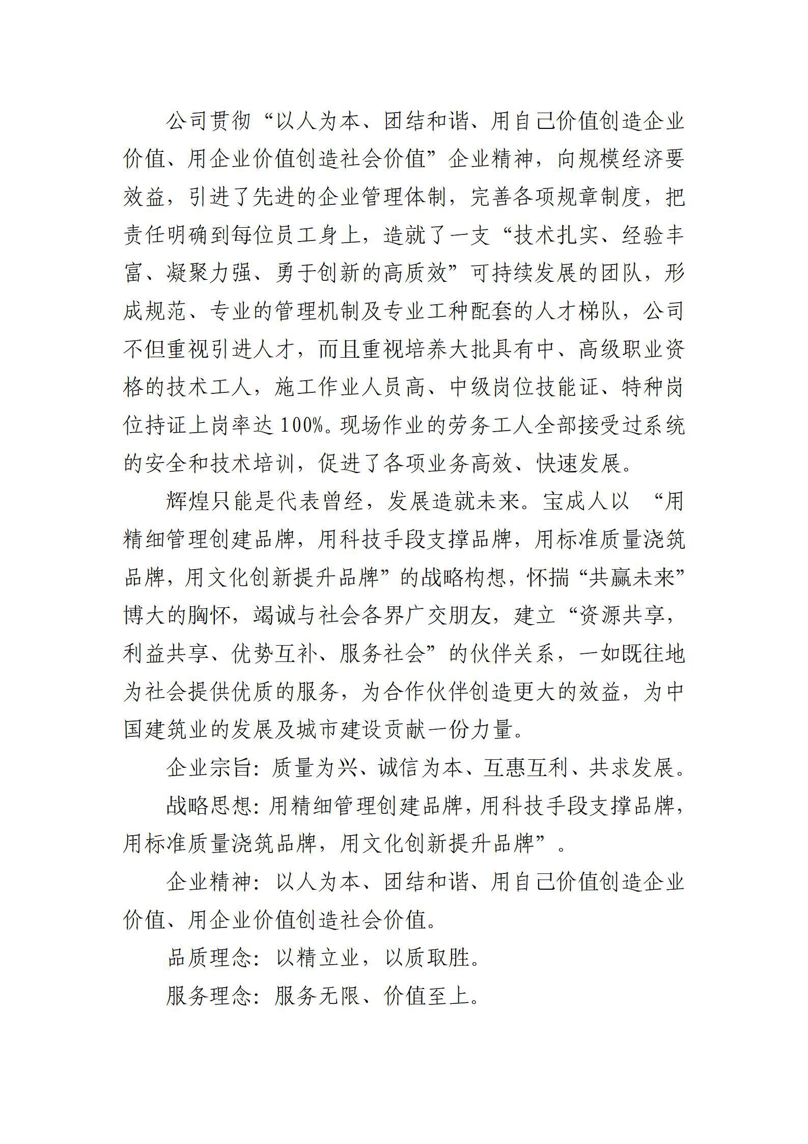 澳门铁盘算盘490777