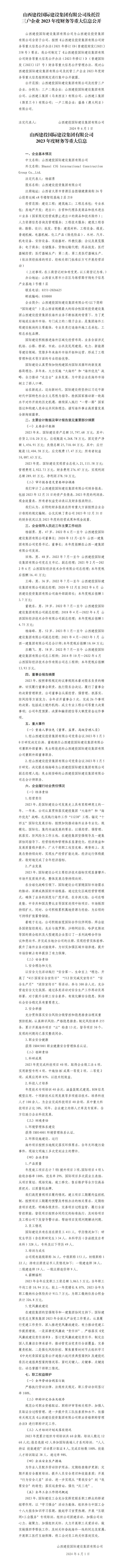 澳门铁盘算盘490777