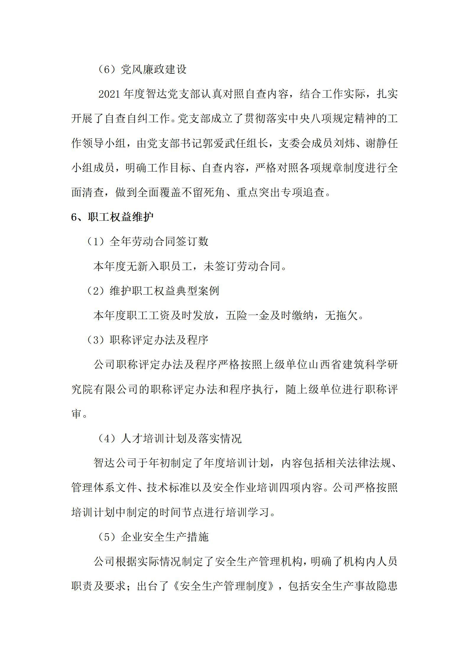澳门铁盘算盘490777