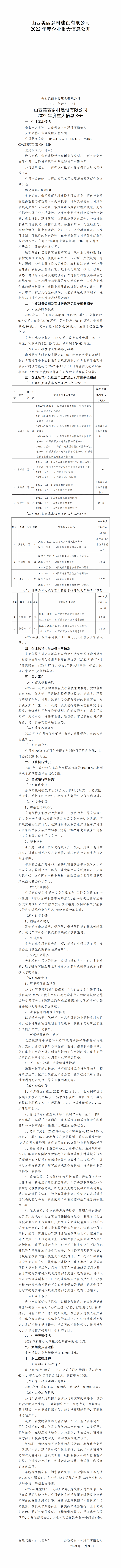 澳门铁盘算盘490777