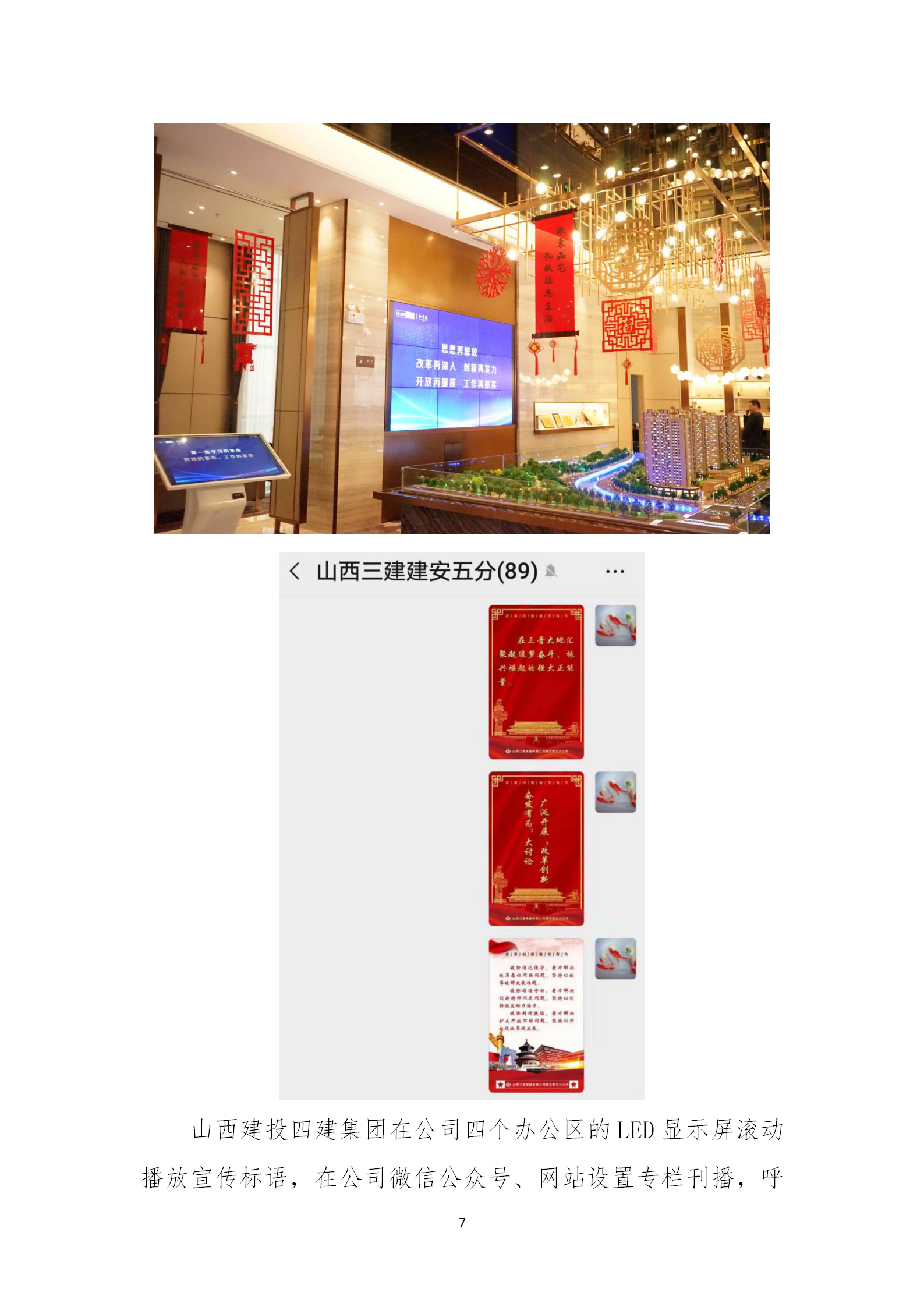 澳门铁盘算盘490777