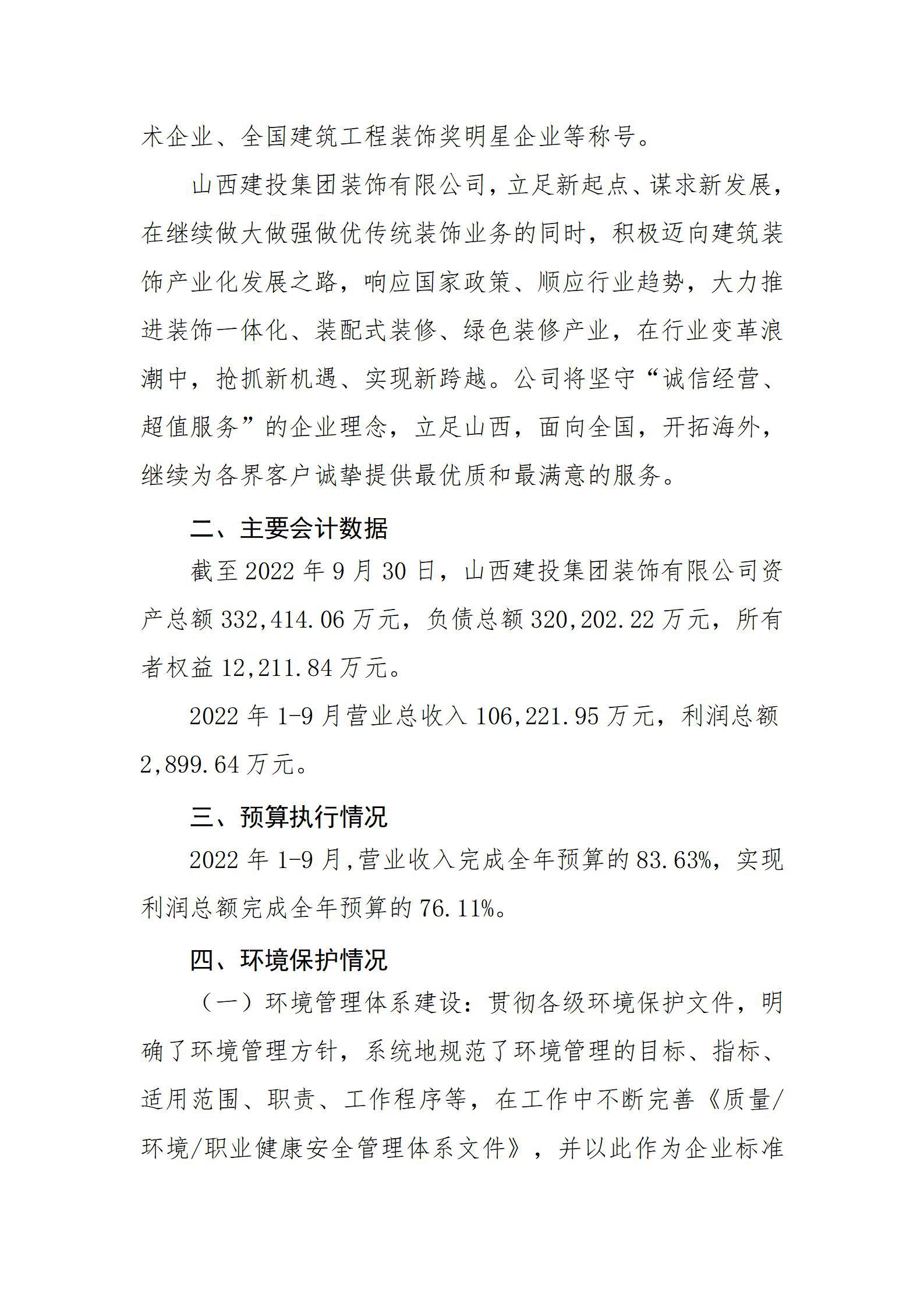 澳门铁盘算盘490777