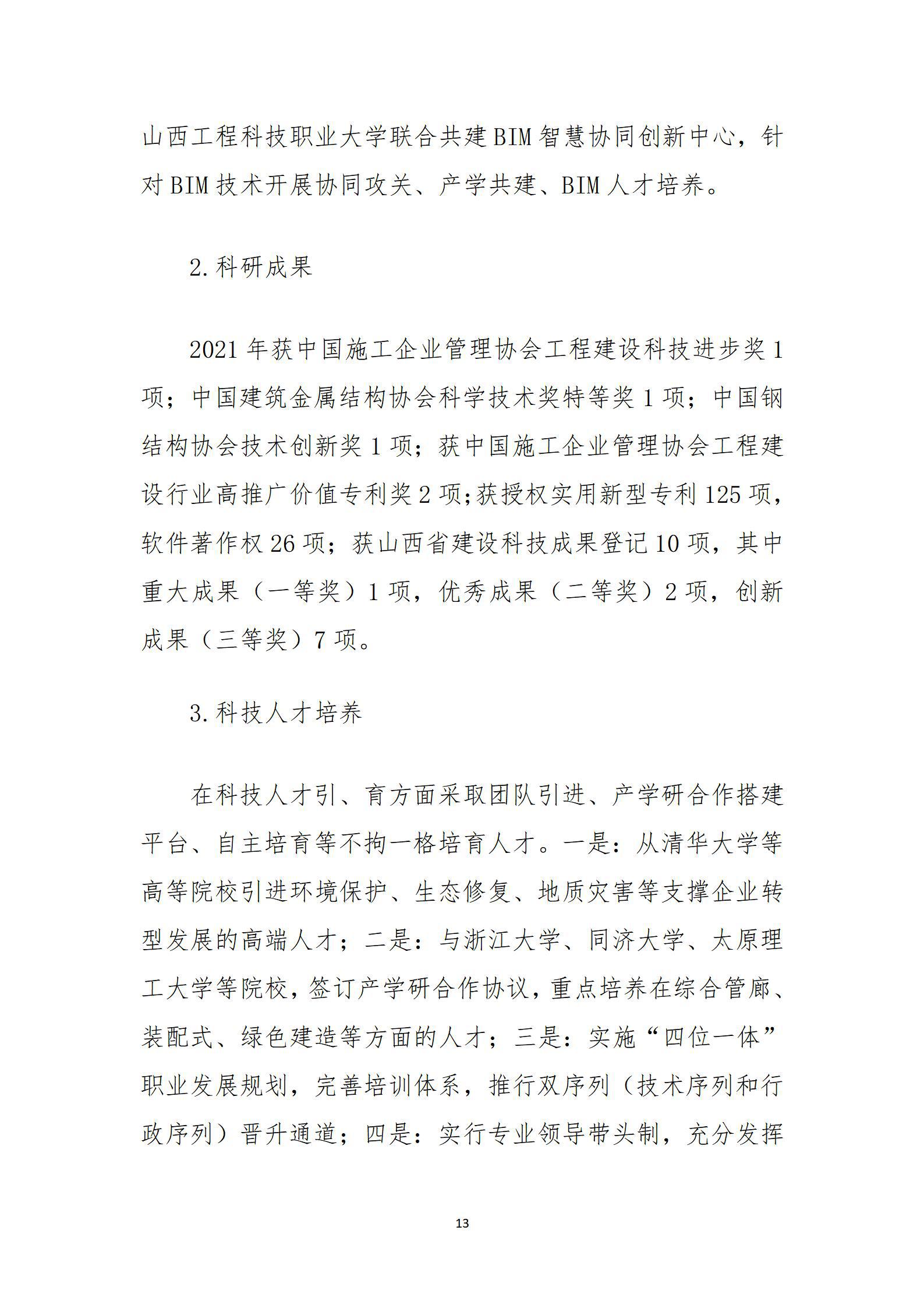 澳门铁盘算盘490777