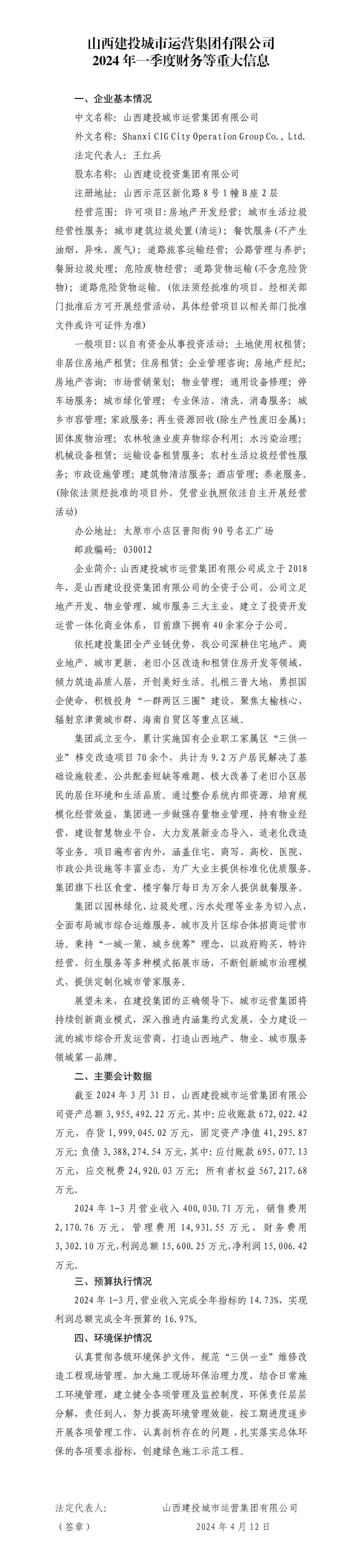澳门铁盘算盘490777