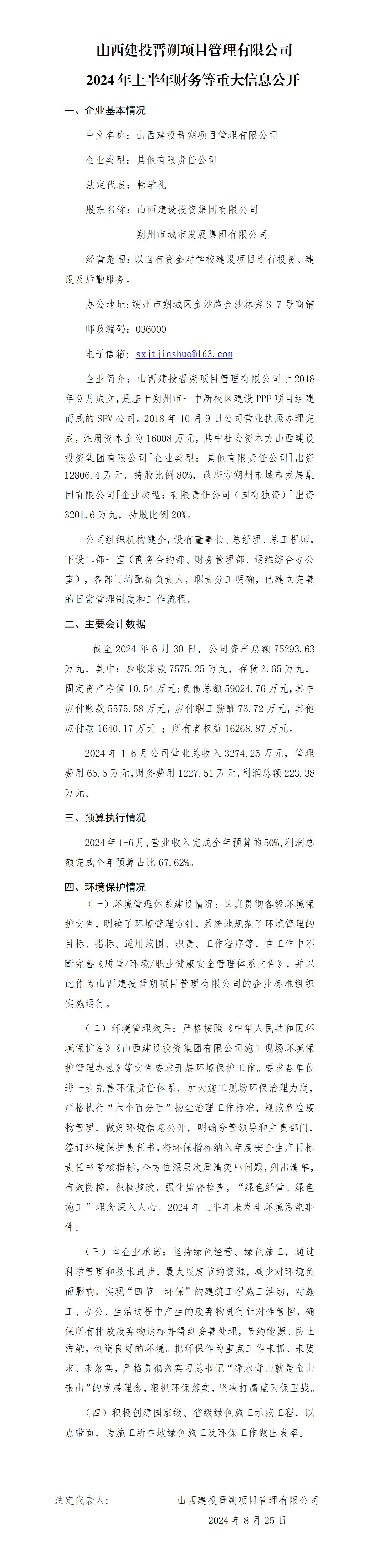 澳门铁盘算盘490777