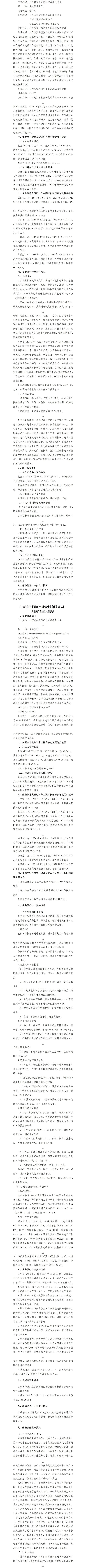 澳门铁盘算盘490777