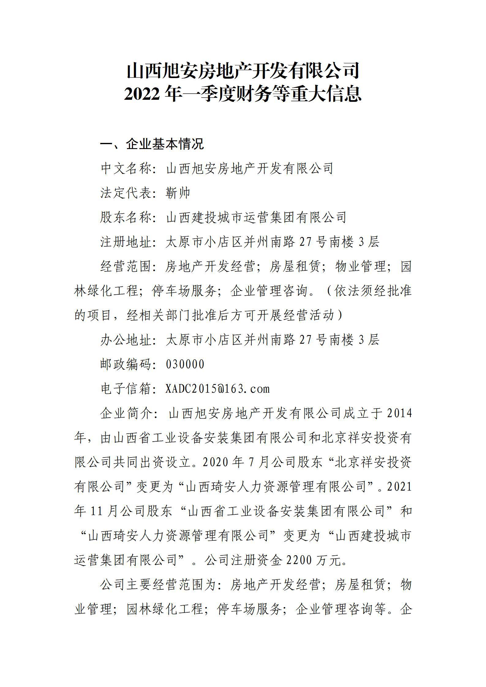 澳门铁盘算盘490777