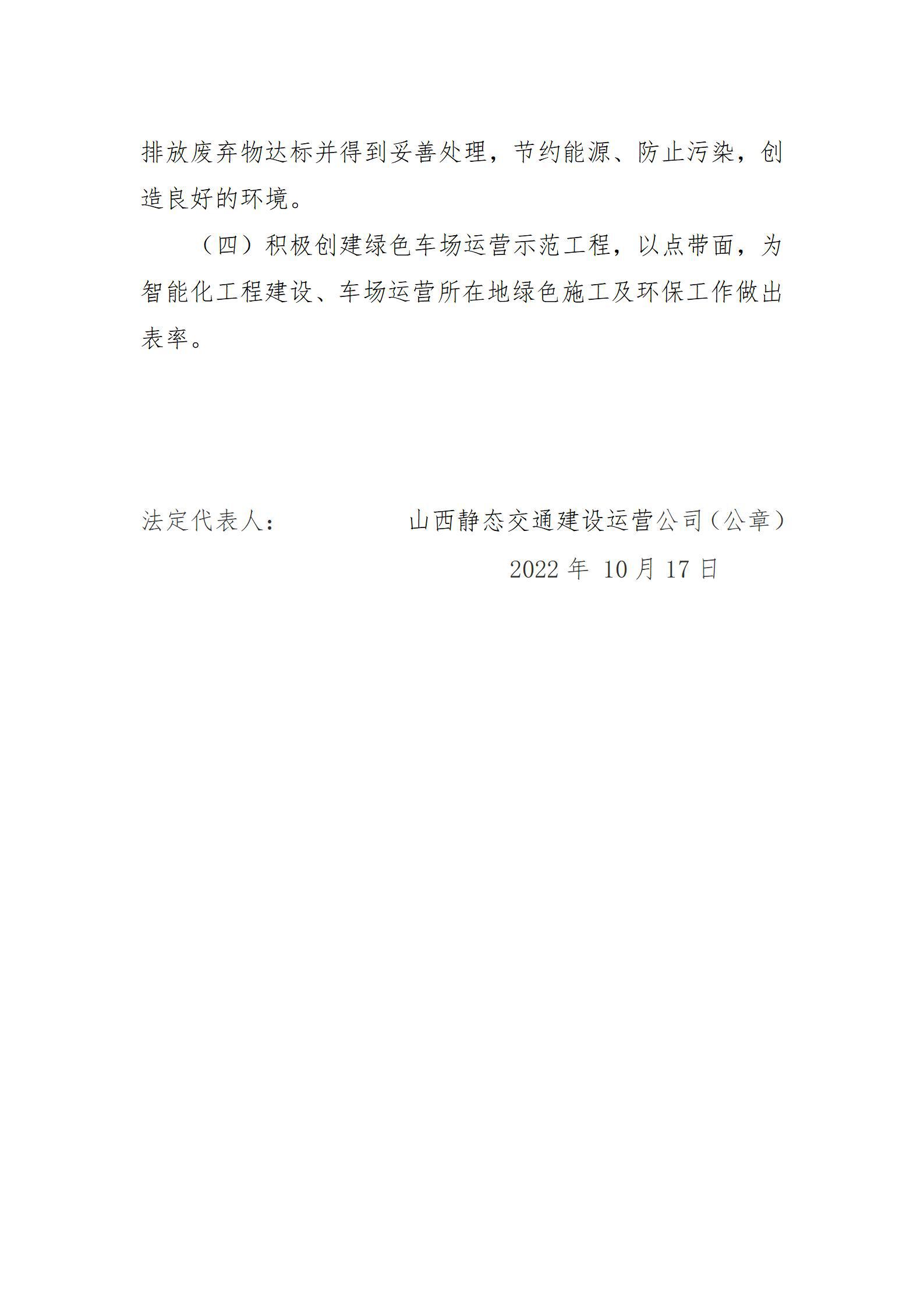 澳门铁盘算盘490777