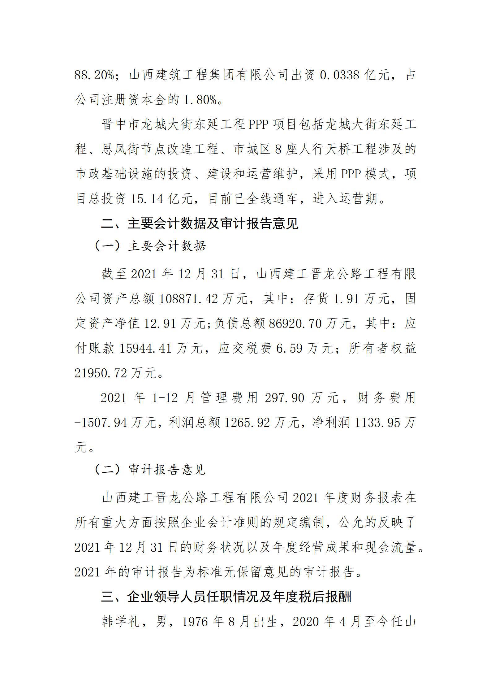 澳门铁盘算盘490777