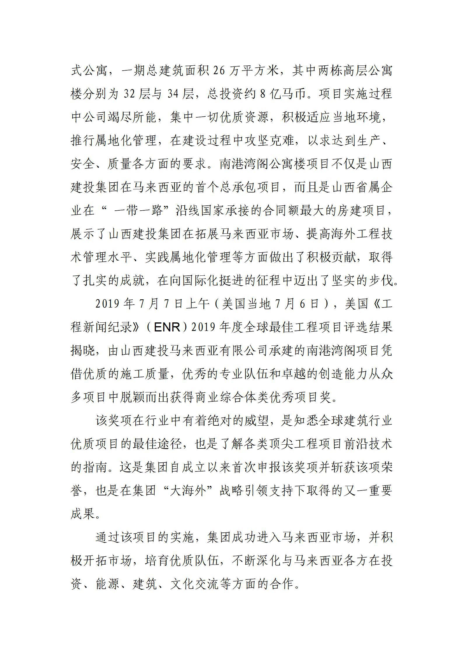 澳门铁盘算盘490777
