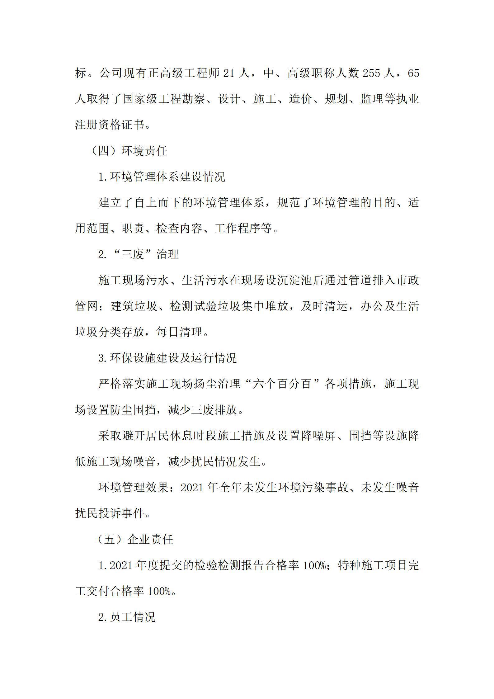 澳门铁盘算盘490777