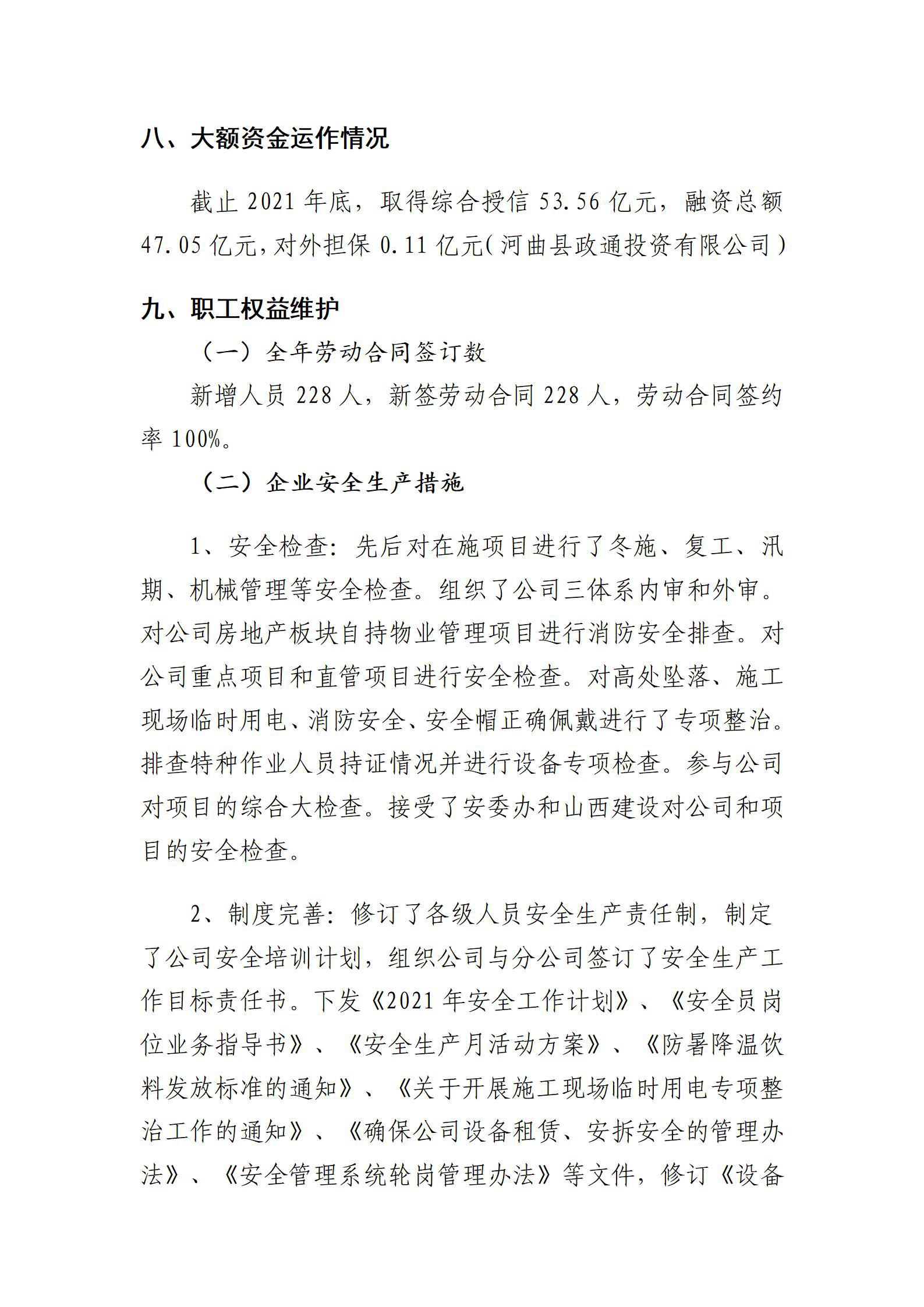 澳门铁盘算盘490777