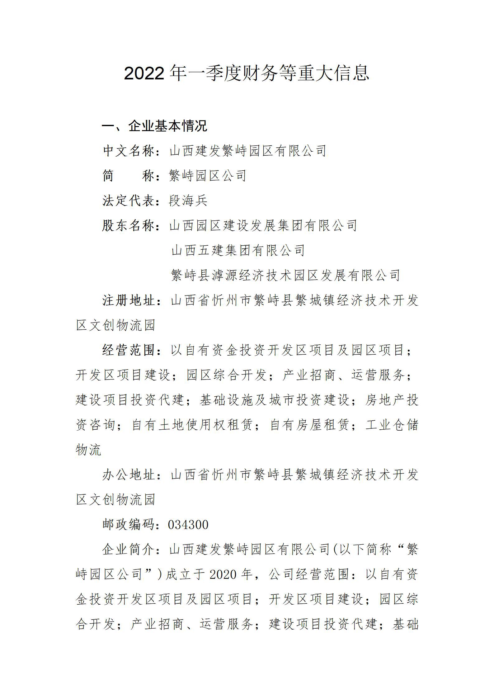 澳门铁盘算盘490777
