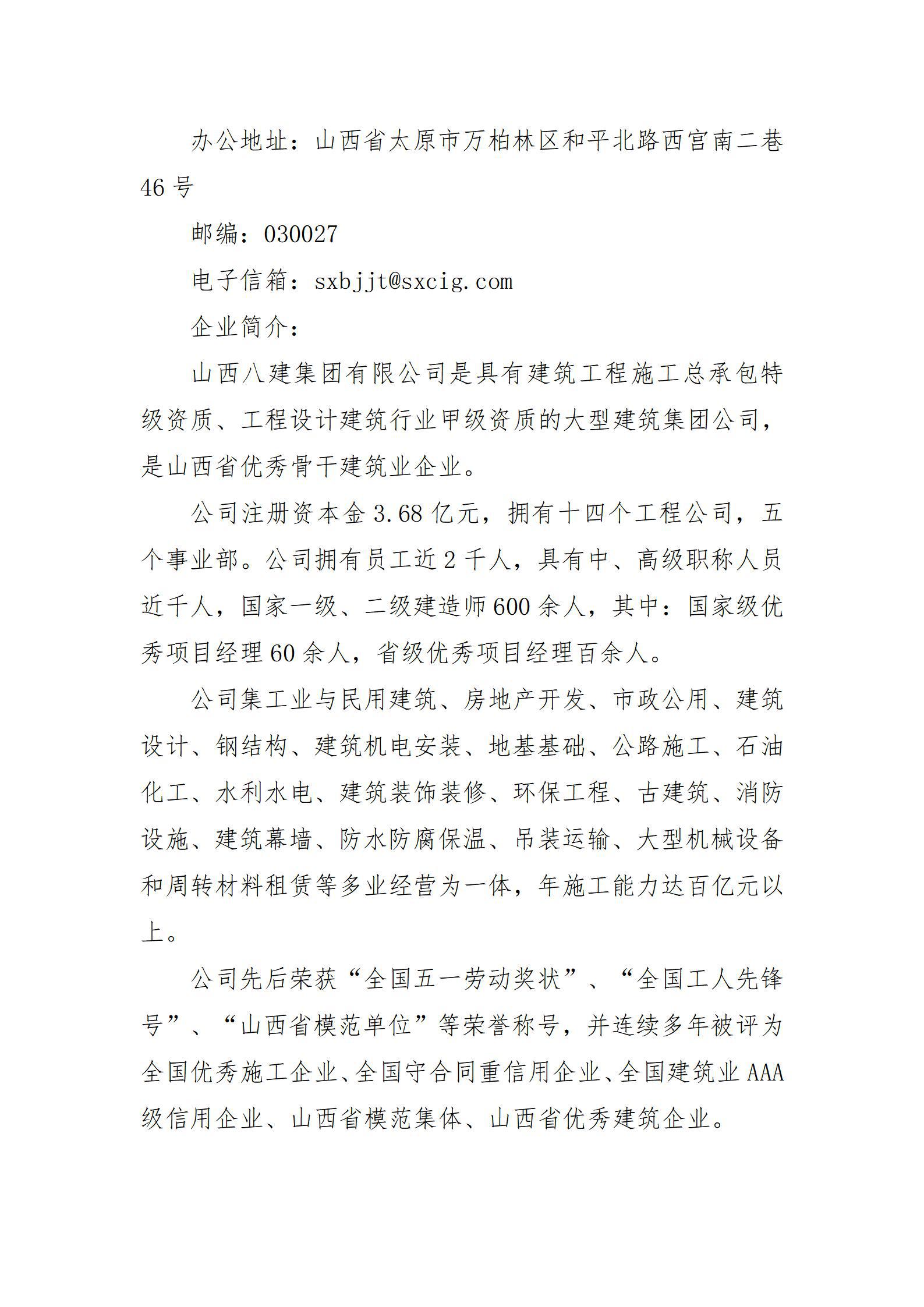 澳门铁盘算盘490777