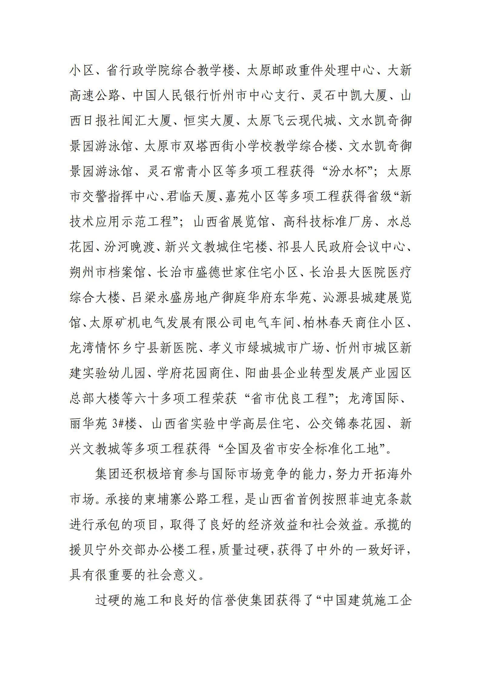 澳门铁盘算盘490777