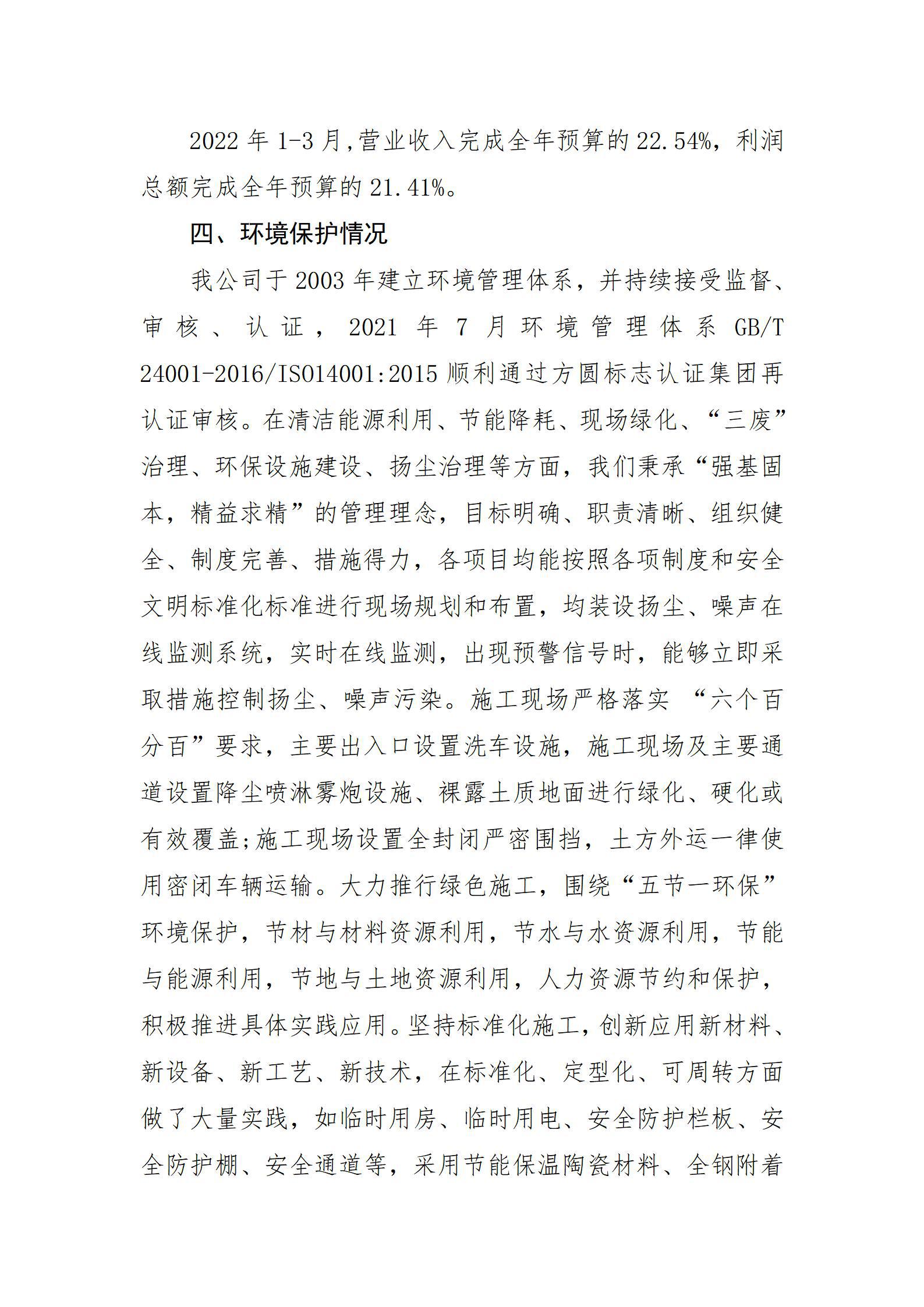澳门铁盘算盘490777