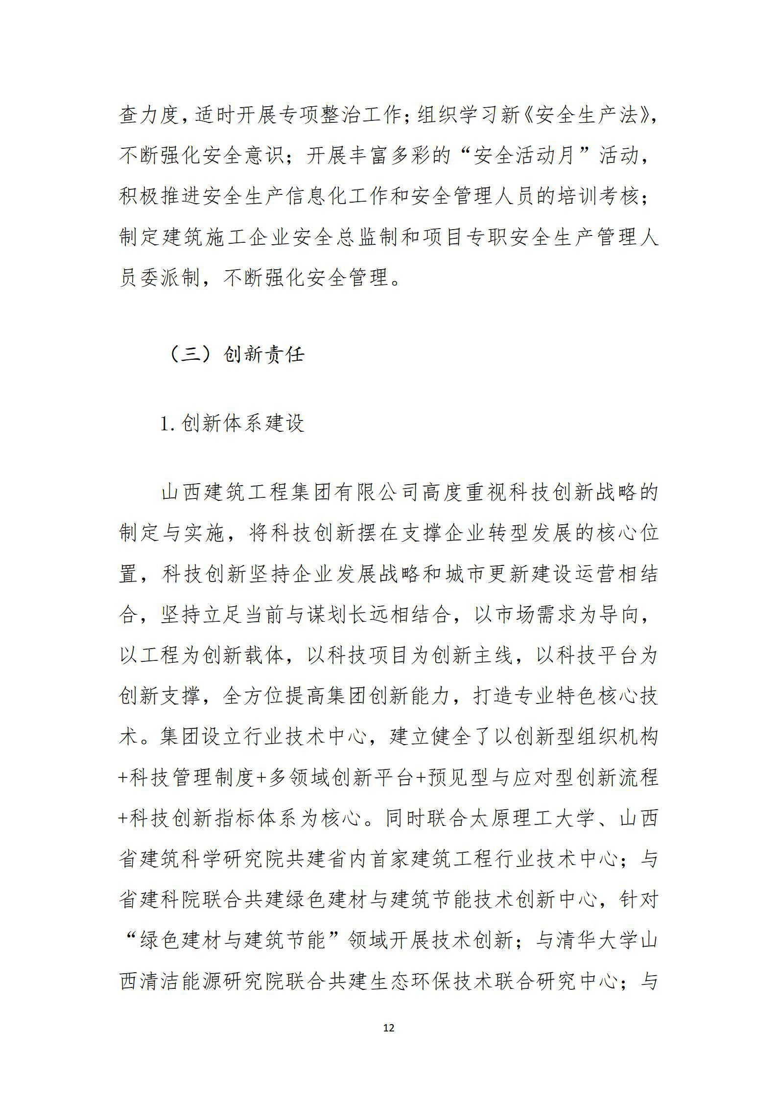 澳门铁盘算盘490777