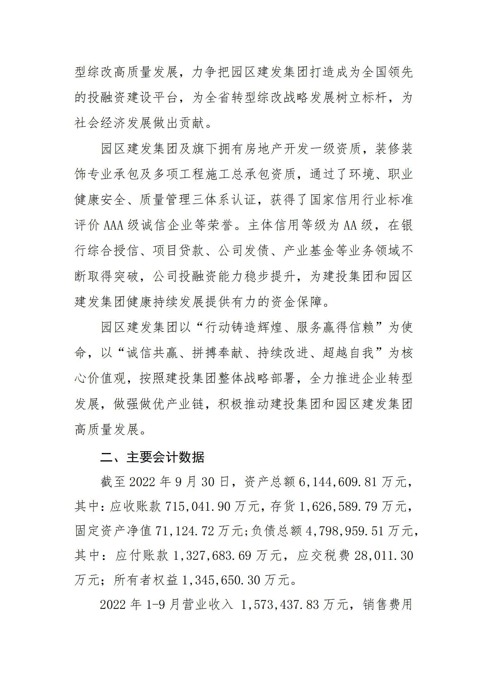澳门铁盘算盘490777