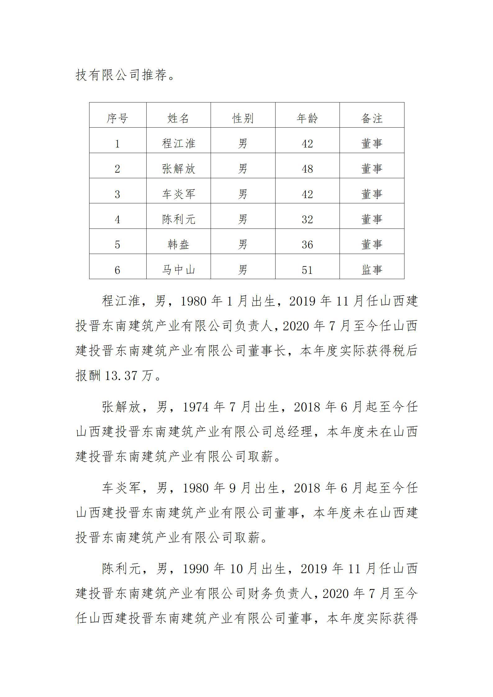 澳门铁盘算盘490777