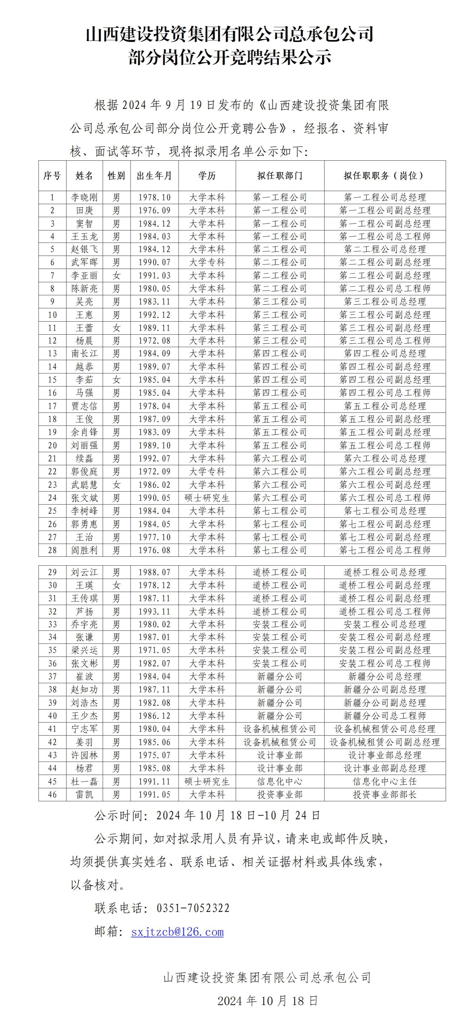 澳门铁盘算盘490777