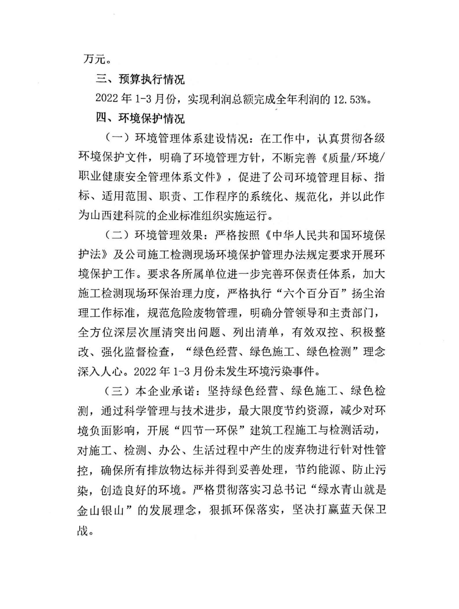 澳门铁盘算盘490777